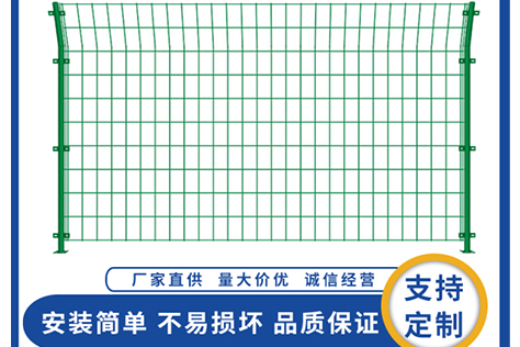 雙邊絲護(hù)欄網(wǎng)介紹